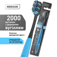 Зубна щітка BioMed Black Середня (3800237400003)