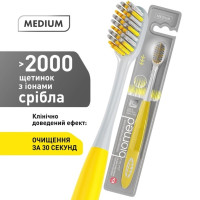 Зубна щітка BioMed Silver з іонами срібла Середня (3800237400010)