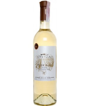 Вино Cotnar TOKAJ Muskat біле напівсолодке 0.75л 9 -12,0% (4820238710078)