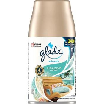 Сменный баллон Glade Automatic Океанский оазис к автоматическому освежителю 269 мл (9555222605089)
