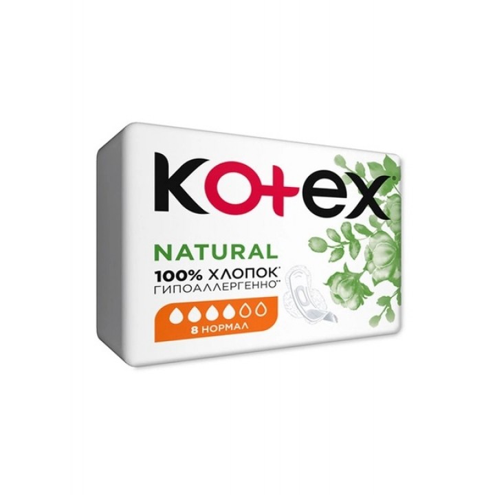 Прокладки гігієнічні Kotex Natural Normal 8 шт. (5029053575322)