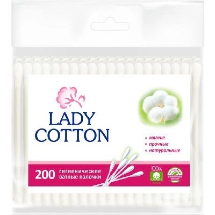 Ватные палочки Lady Cotton в полиэтиленовом пакете 200 шт. (4820048487368)