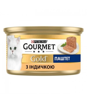 Паштет Gourmet Gold для кошек с индейкой 85 г (7613031380992)