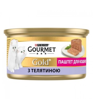 Паштет Gourmet Gold для кошенят з телятиною 85 г (7613036330596)