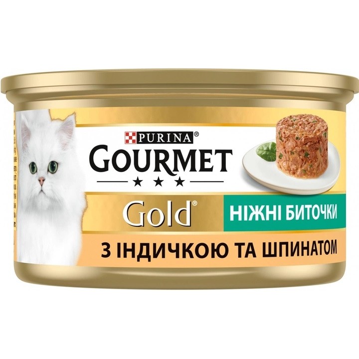Консервированный корм Gourmet Gold для котов с индейкой и шпинатом, нежные биточки 85 г (7613035442245)