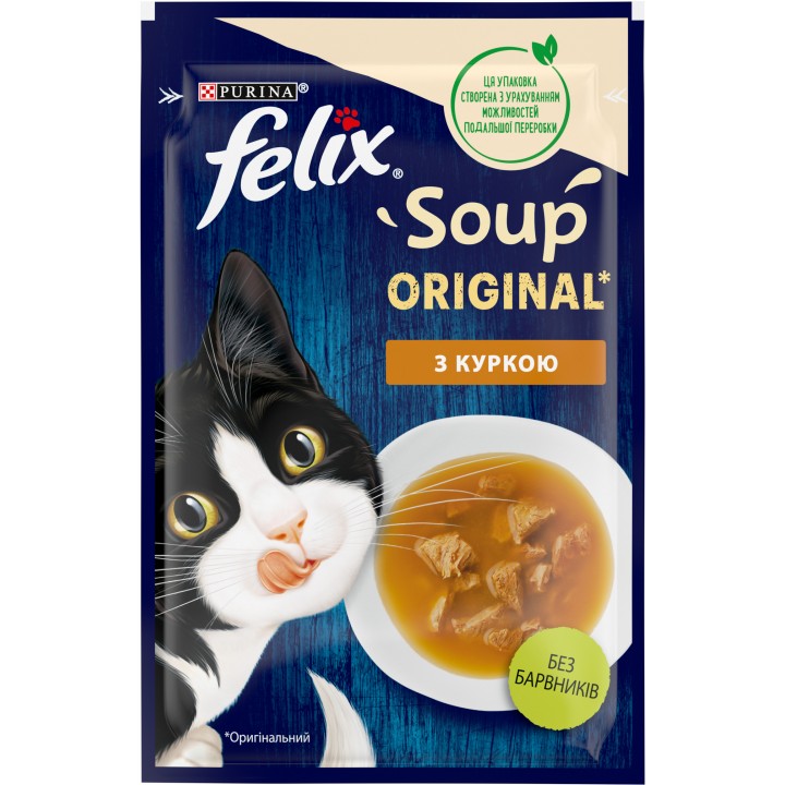 Вологий корм Felix Soup Суп з куркою 48 г (8445290571625)