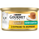 Консервований корм Gourmet Gold для котів з куркою та морквою, ніжні биточки 85 г (7613035442207)