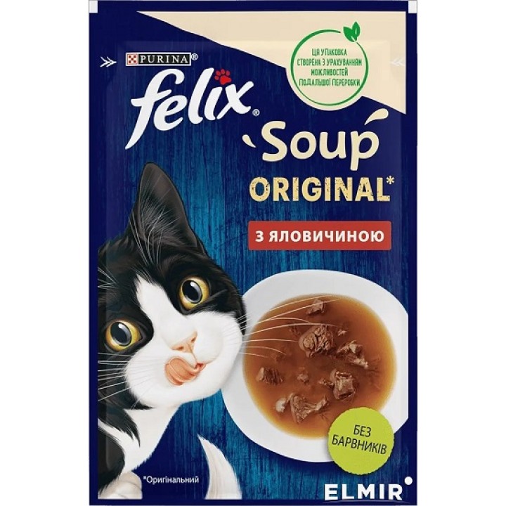 Влажный корм Felix Soup Суп с Говядиной 48 г (7613036632294)