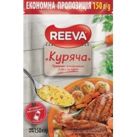 Приправа універсальна Reeva Куряча 150 г (4820179257571)