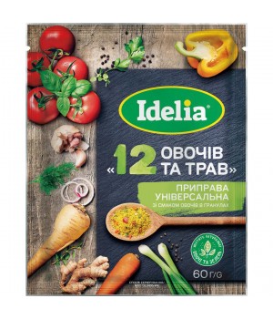 Приправа Idelia 12 овочів та трав універсальна гранульована 60 г (4820179257946)