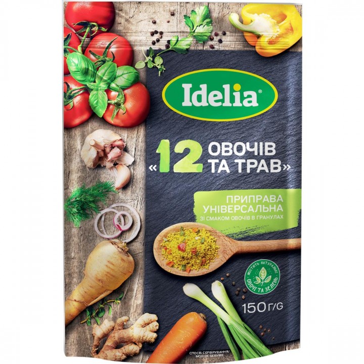 Приправа Idelia 12 овощей и трав универсальная гранулированная 150 г (4820179257939)