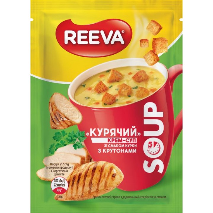 Крем-суп Reeva Курячий зі смаком курки з крутонами 17 г (4820179257526)