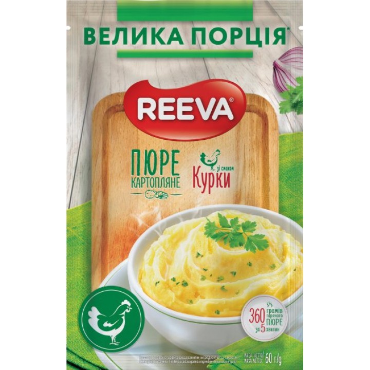 Пюре картопляне Reeva зі смаком курки (пакет) 60 г (4820179257922)