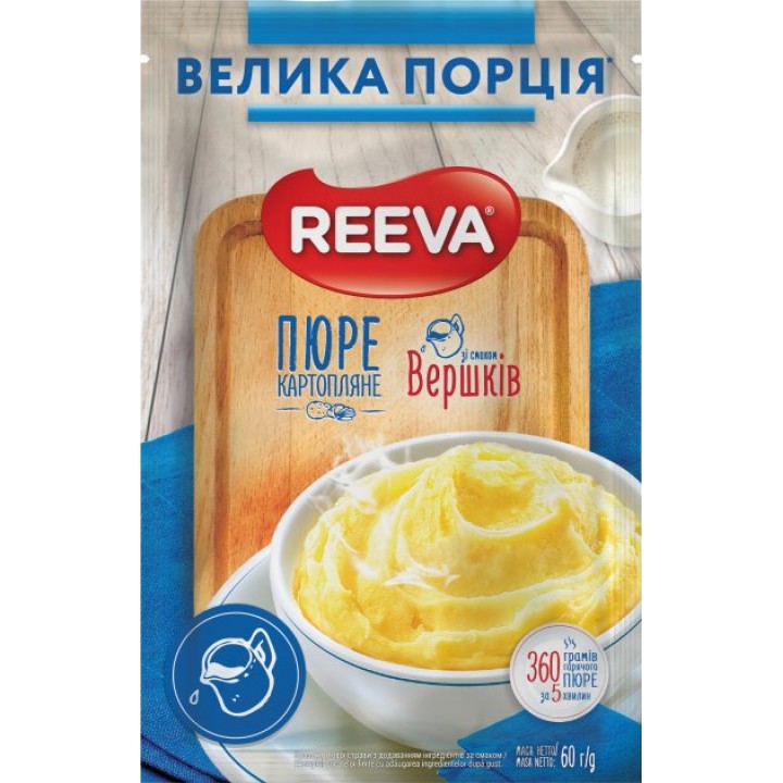 Пюре картопляне REEVA зі смаком вершків 60 г (4820179257915) 
