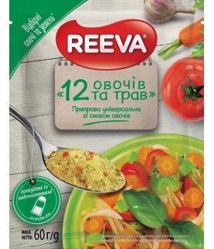 Приправа универсальная Reeva 12 овощей и трав 60 г (4820179257335)