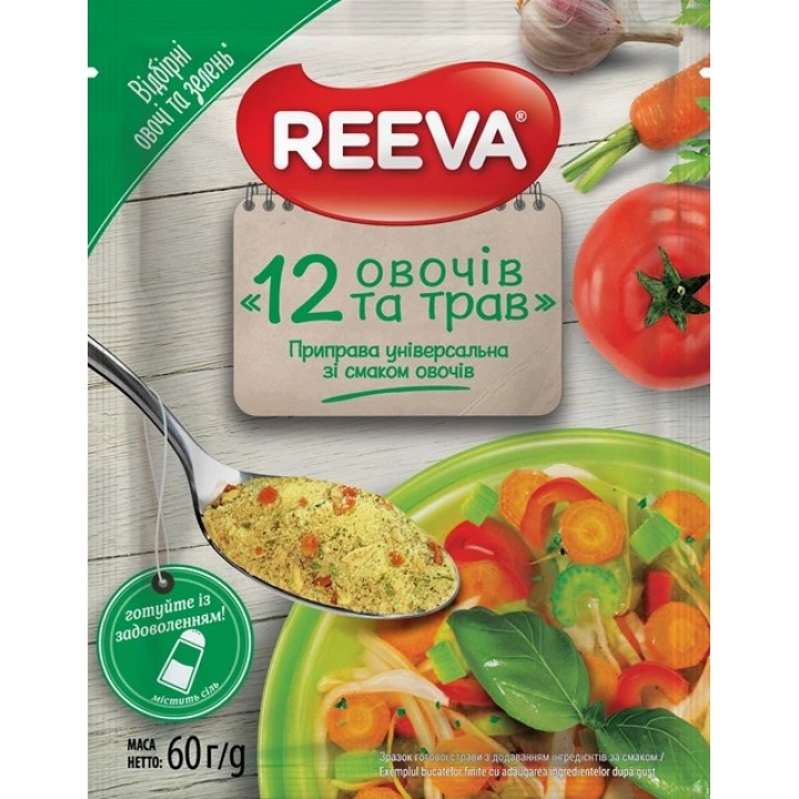 Приправа універсальна Reeva 12 овочів та трав 60 г (4820179257335)