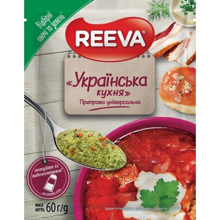 Приправа універсальна Reeva Українська кухня 60 г (4820179257489)