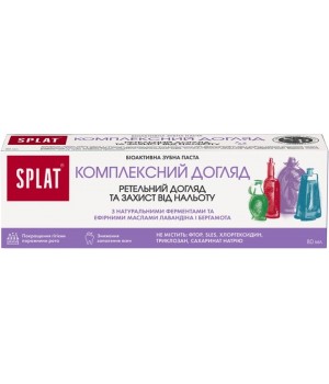 Зубная паста Splat Professional Complete Care Комплексный уход 80 мл (7640168933401)