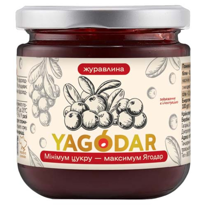 Джем з журавлини з низьким вмістом цукру YAGODAR 210 г 