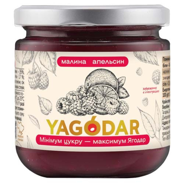 Малиновый джем с апельсином с низким содержанием сахара YAGODAR 210 г