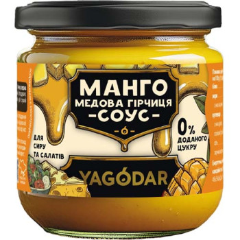 Манго с медом и горчицей, соус без сахара для сыра и салатов YAGODAR 200 гр