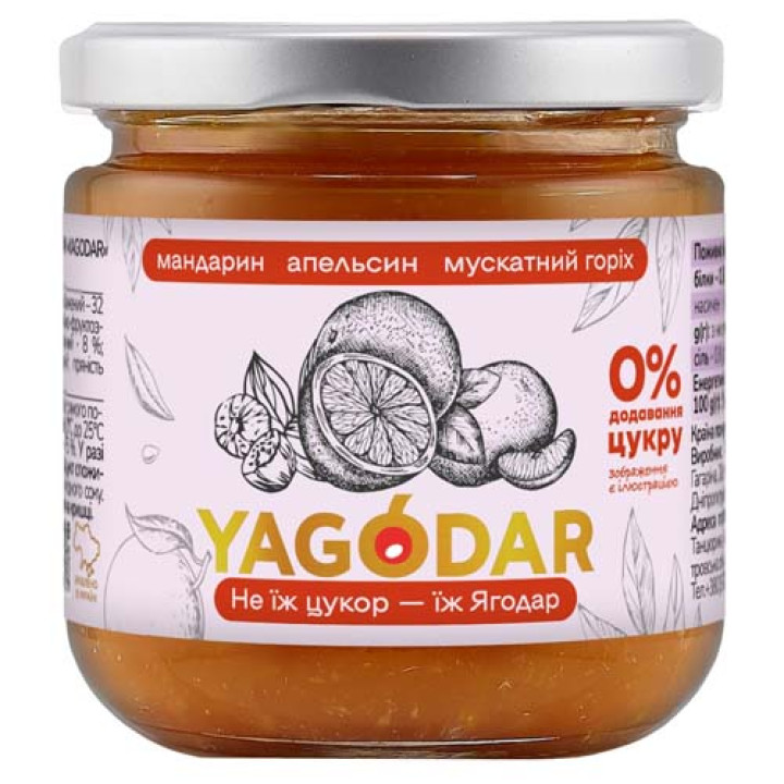 Мандариновий джем без цукру з апельсином і мускатним горіхом YAGODAR 210 г  