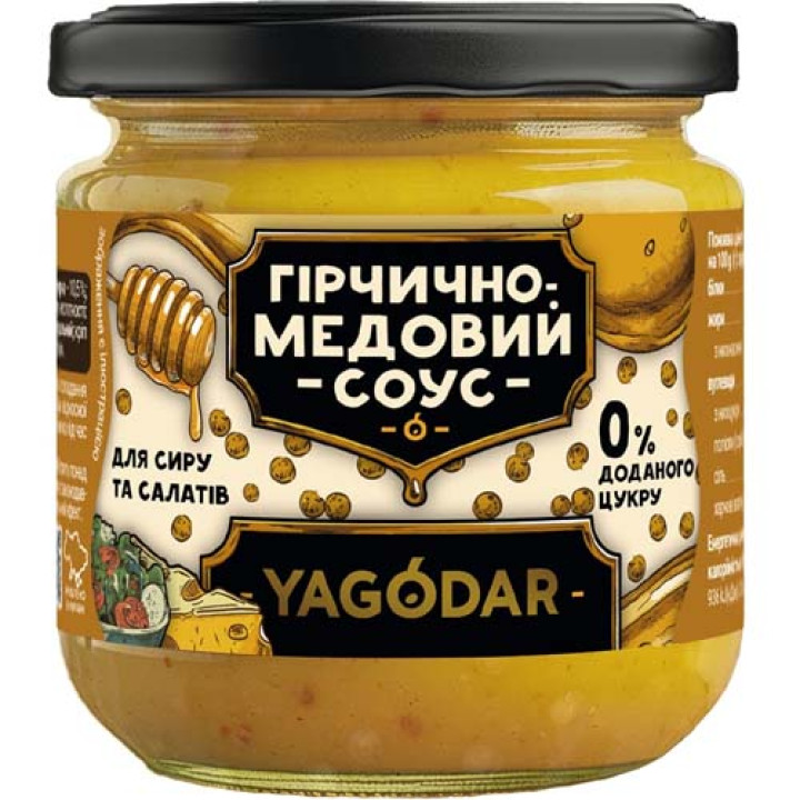 Медово-горчичный соус без сахара для сыра и салатов YAGODAR 210 г