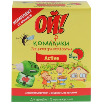 Комплект против комаров Ой! Комарики Active электрофумигаторы + жидкость против комаров 30 мл (4820212940156)