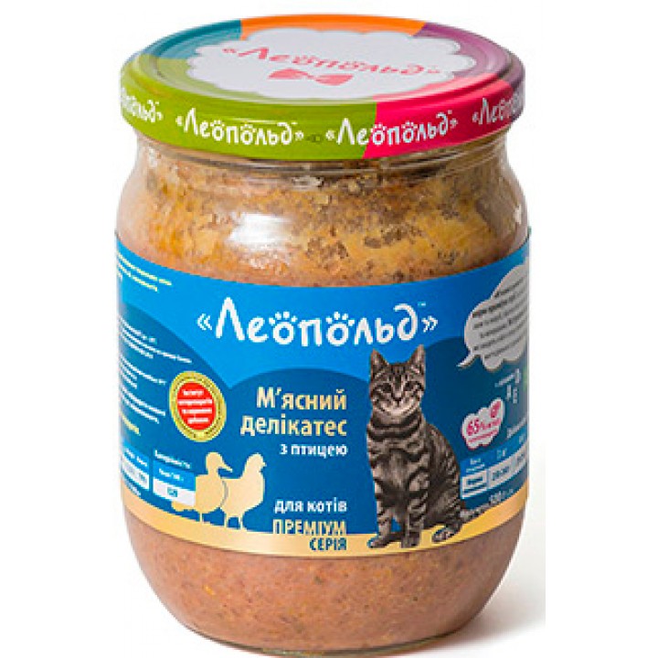 Консервы для котов Леопольд Мясные деликатесы с птицей 500г (4820185490115)