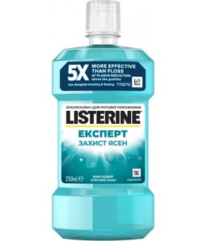Ополаскиватель для полости рта Listerine Expert Защита десен 250 мл (5010123703509)