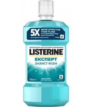 Ополаскиватель для полости рта Listerine Expert Защита десен 500 мл (5010123703585)
