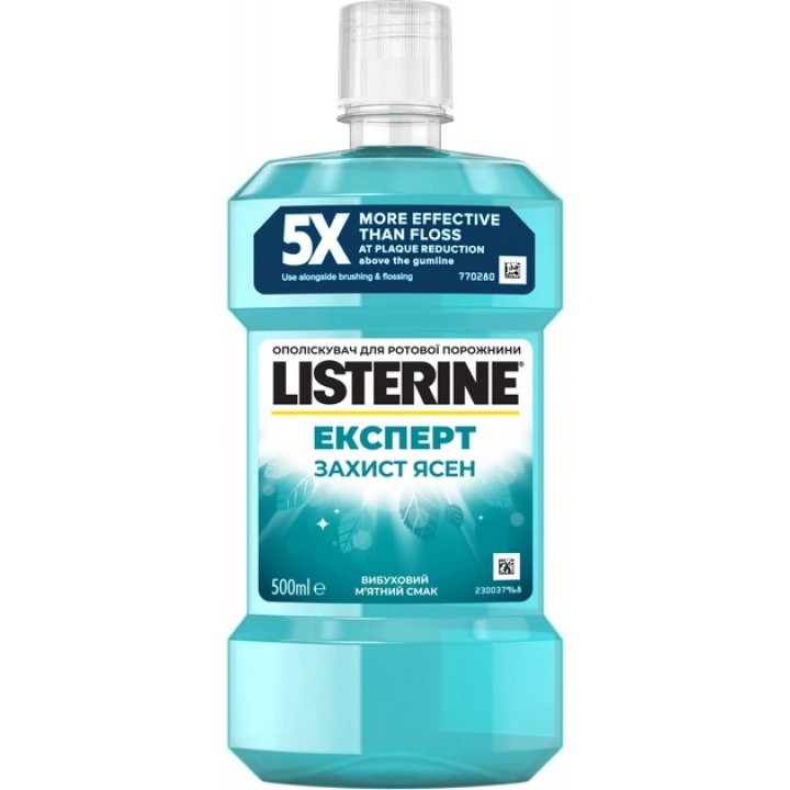 Ополаскиватель для полости рта Listerine Expert Защита десен 500 мл (5010123703585)