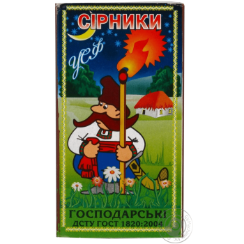 Спички Хозяйственные формат 6 