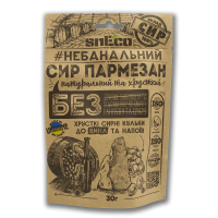 Сыр сушеный snEco Пармезан 30 г (4823095809213)