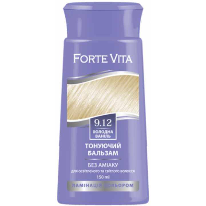 Бальзам тонуючий Supermash Forte Vita 9.12 Холодна ваніль 150 мл (4823001605182)