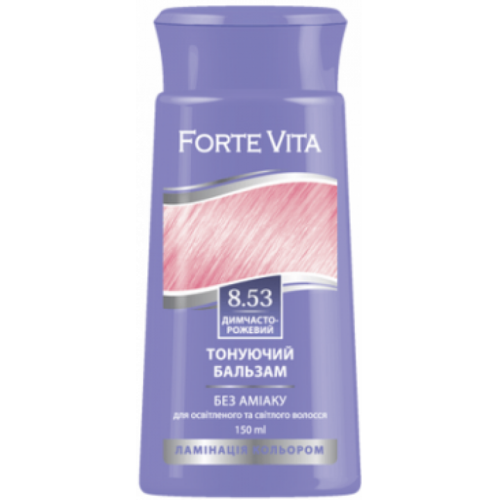 Бальзам тонуючий Supermash Forte Vita 8.53 Димчасто-рожевий 150 мл (4823001605205)