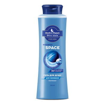 Гель для душу 3 в 1«Фіто лінія» Herb`s Planet for mеn Space, 510 мл (4823001607988)