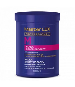 Маска Master Lux Professional для окрашенных волос защита цвета Color Protect, 1000 мл