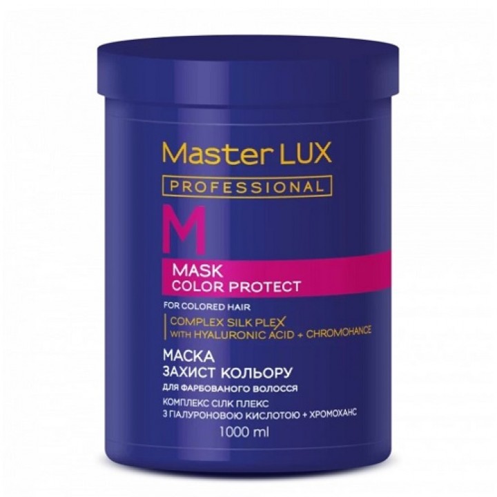 Маска Master Lux Professional для фарбованого волосся захист кольору Color Protect, 1000 мл