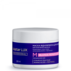 Маска Master Lux Professional відновлююча для освітленого волосся Blonde Repair, 300 мл