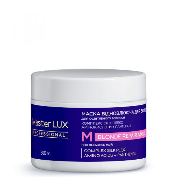 Маска Master Lux Professional восстанавливающая для осветленных волос Blonde Repair, 300 мл