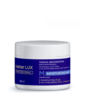 Маска Master Lux Professional зволожуюча для сухого волосся Moisturizing, 300 мл