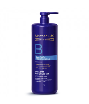 Бальзам Master Lux Professional Moisturizing увлажняющий для сухих волос, 1000 мл