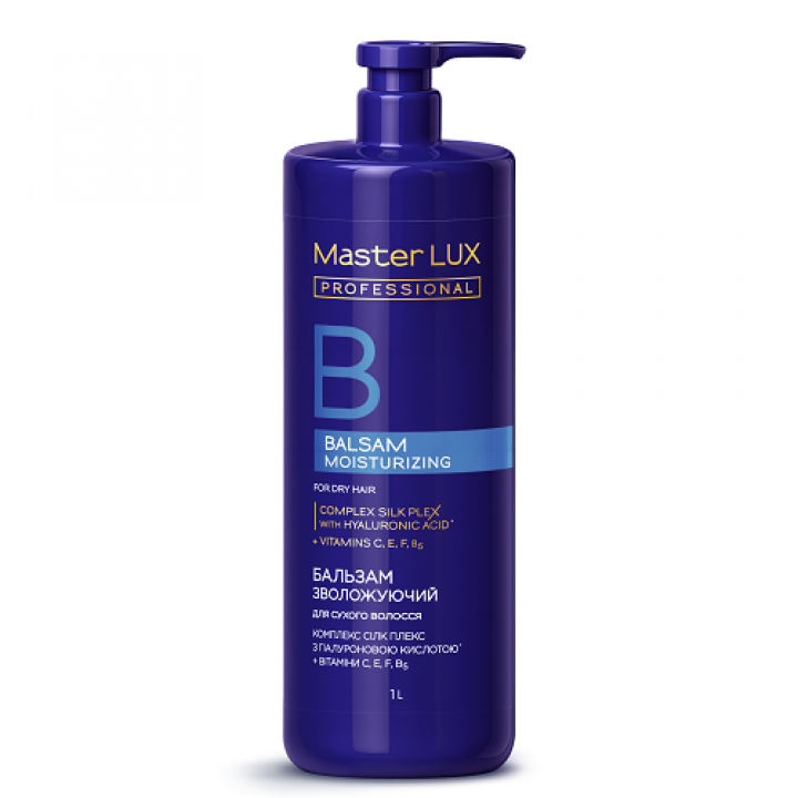 Бальзам Master Lux Professional Moisturizing увлажняющий для сухих волос, 1000 мл