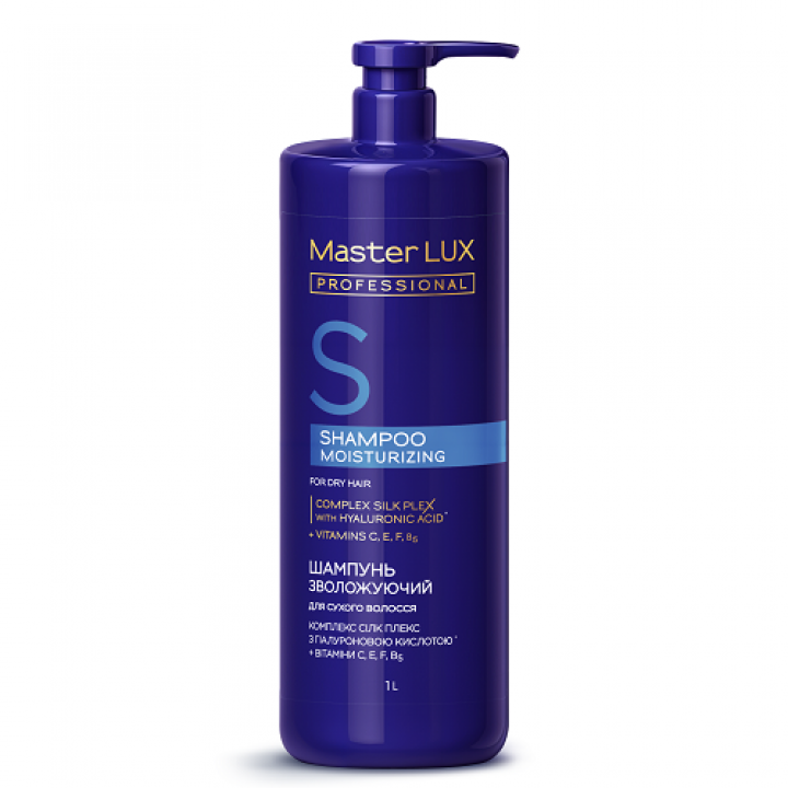 Шампунь Master Lux Professional Moisturizing зволожуючий для сухого волосся, 1000 мл