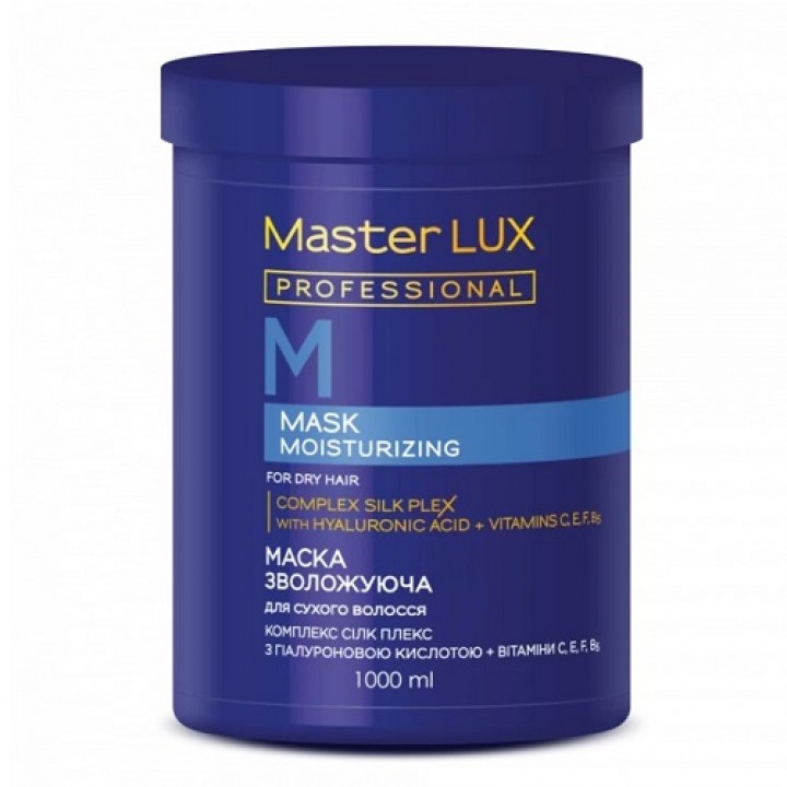 Маска Master Lux Professional увлажняющая для сухих волос Moisturizing, 1000 мл