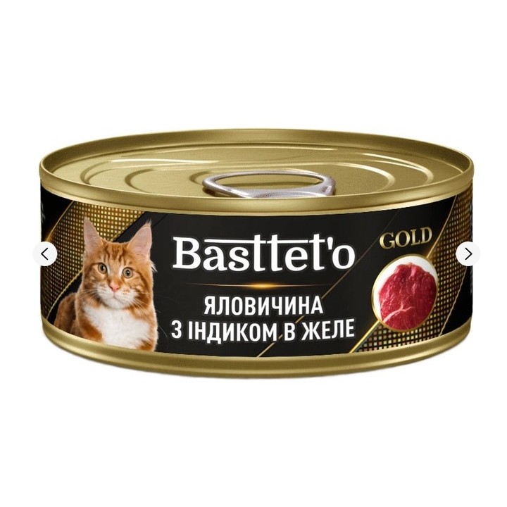 Вологий корм для котів Basttet`o Gold з яловичиною та індичкою в желе 85г (4820185492614)