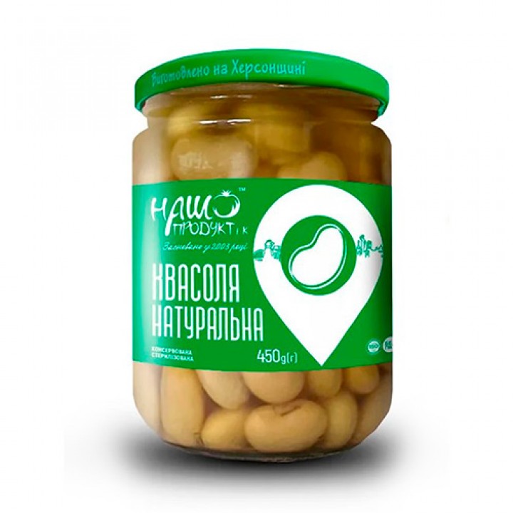 Квасоля Наш Продукт і К біла натуральна стерилізована 450 г (4820104281695) 