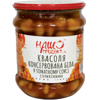 Квасоля "Наш продукт" біла в томатному соусі стерилізована 480 г (4820104280865)