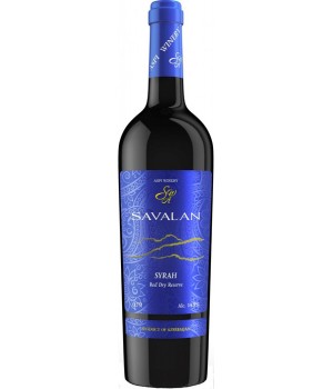 Вино Savalan Syrah Reserve красное сухое 0,75 л